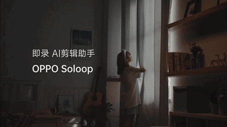 soloop即录视频app最新版安卓下载v5.1