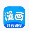 免费堂车漫画app软件官方版v1.7.0