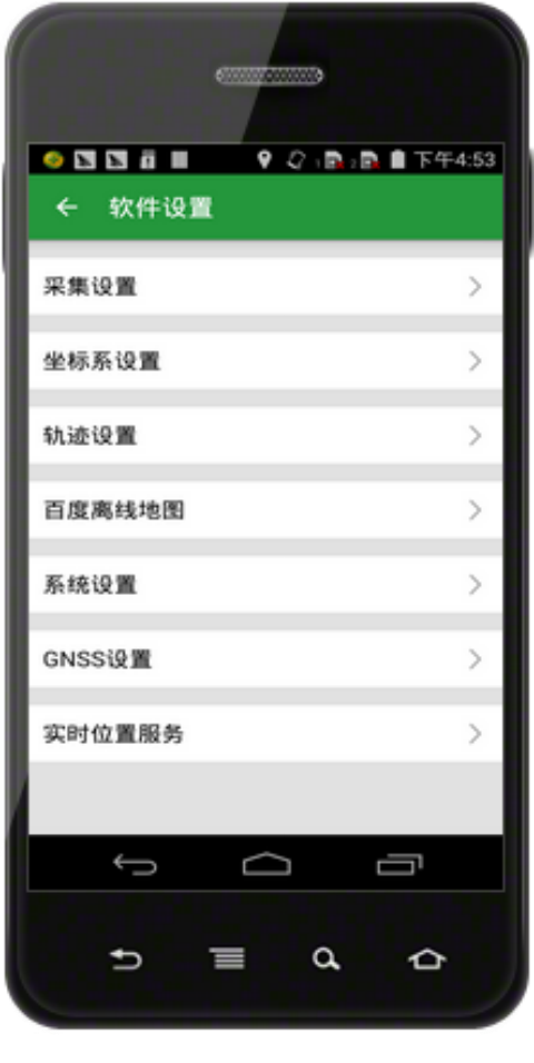 林调通软件下载app（林调之星）v3.0.432