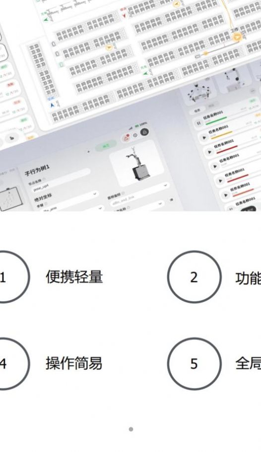 烛微app官方下载v1.0.0