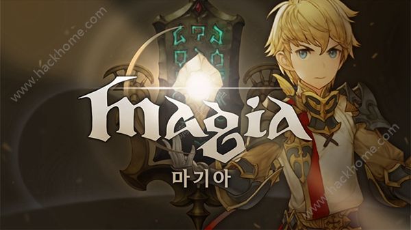 Magia国服中文版下载v1.2.3