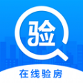 泽信在线验房app软件下载v1.0