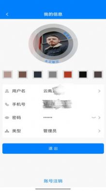 资证通办公app官方下载v6.2.9