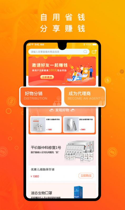 中科汇APP手机版下载v1.0.1