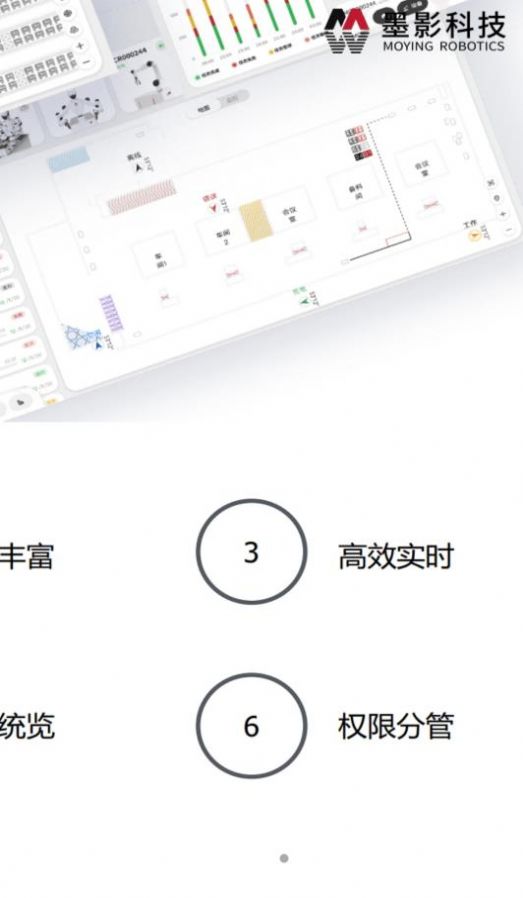 烛微app官方下载v1.0.0