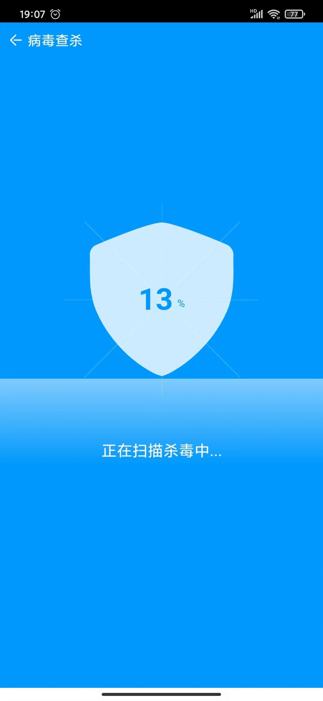 蚯蚓清理器app官方下载v1.0.0