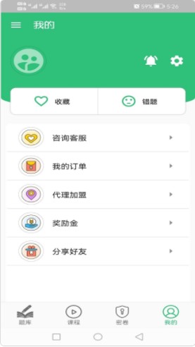 中医儿科学主治医师题库app官方下载v1.0