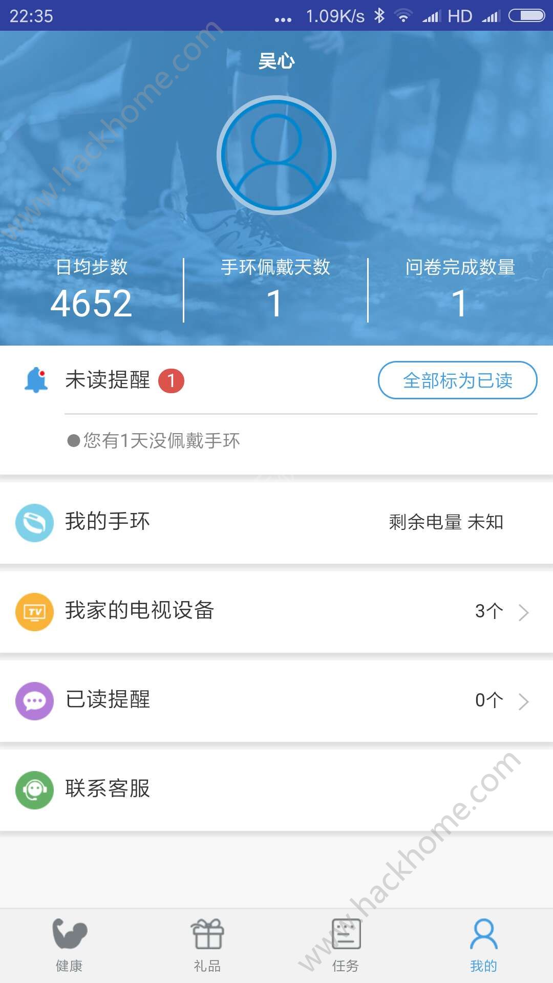 悦视健康app手机版软件下载v1.0.6