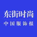 东街时尚app资讯阅读手机版v1.2.5