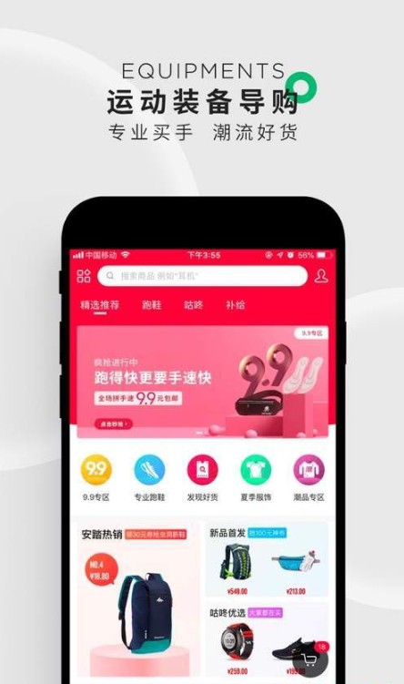 步哒哒app官方下载v0.6.6