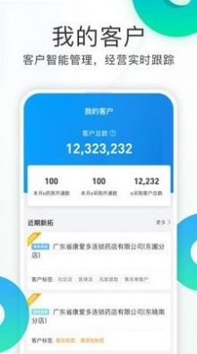 亿加健康app最新版软件下载v1.2.2