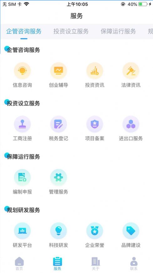 峄朵云办公app官方下载v1.0.4