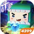 迷你世界1.15.0版本下载安装官方版v1.37.1