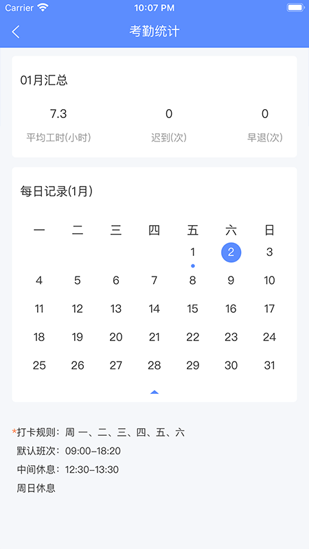 吉售app车辆维修及综合信息服务平台官方版v1.8.5