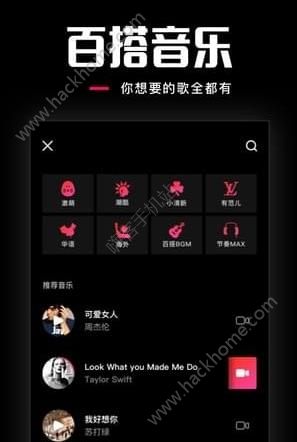 乐见短视频官方app下载手机版v2.8.5