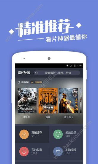 糖果短视频app免费手机版v1.0