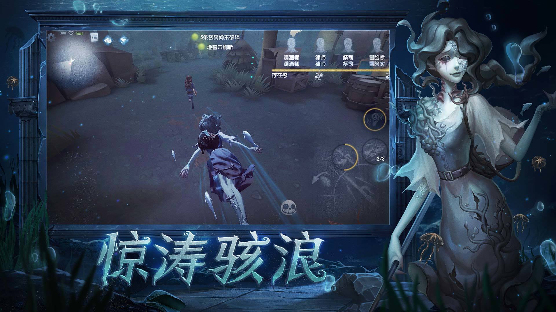 第五人格新春版手游官方下载v1.5.104