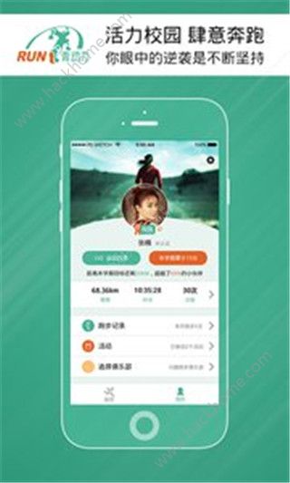 青动力手机版app免费下载v2.1.7