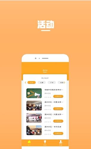 真知灼见官方app下载手机版v2.5.3