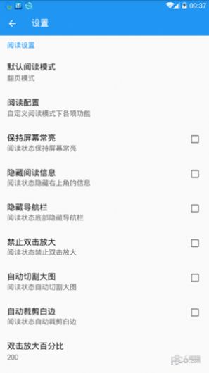 搜漫大师免费app下载v1.0.2