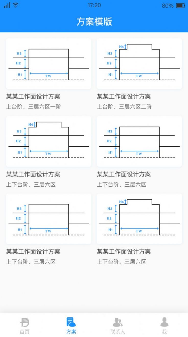 多邦爆破企业办公app手机版下载v2.2.0