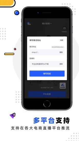 快卖卖官方app软件下载v1.0.0