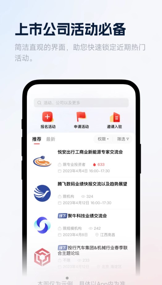 聚牛谷app手机版下载v1.0.0