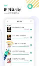 渡光小阅app官方版下载v2.11