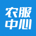 农服中心服务农业app官方版v1.1.3