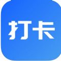 每日打卡签到app官方下载v1.0