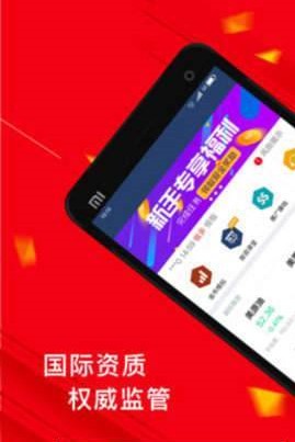 圆点资讯会员app官网版下载v1.0.0