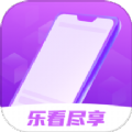 乐看尽享成语学习下载v1.0.1