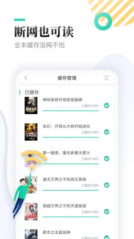 休尚小说app网页版安卓版下载v1.01