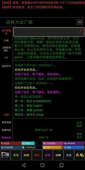 神州豪侠放置修仙官方正版下载v1.0