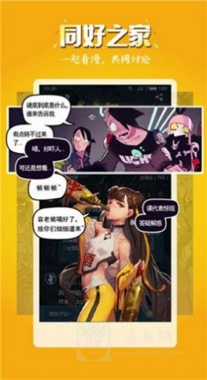 曲库漫画免费app下载v1.0