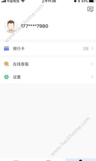 贝卡信用官方app下载手机版v1.0.0