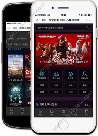 唯爱痞app电影大全下载手机版v1.0