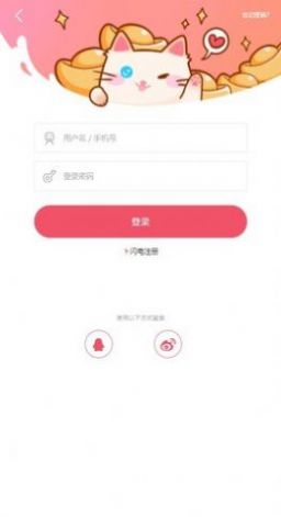 优漫网漫画app免费版下载v1.0.0