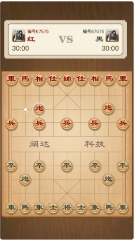 智慧狐象棋学习app官方下载v1.0.0