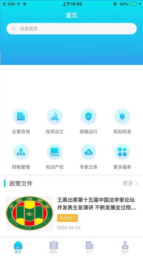 峄朵云办公app官方下载v1.0.4