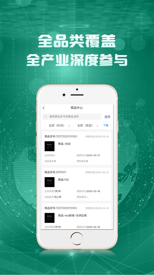 蚁家人产业共同体app软件下载v1.0.0