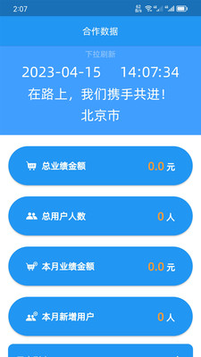 H电子管理系统办公app下载v1.2.4