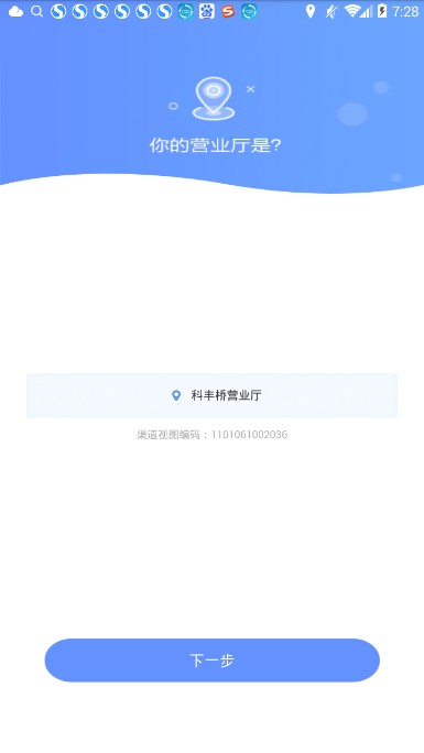 亮靓app苹果版ios软件v1.0