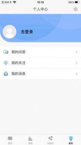 考研喵app官方下载v2.5.1