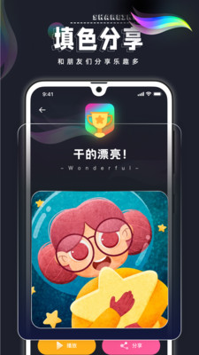 意间AI艺术绘画软件app官方下载v1.1