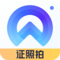 证照拍免费证件照app官方下载v1.6.1.0