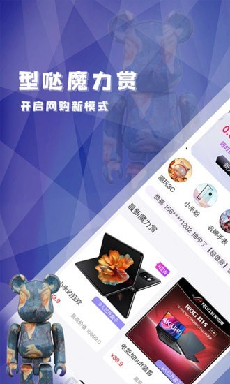 型哒App最新手机版下载v1.27.0