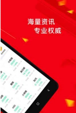 圆点资讯会员app官网版下载v1.0.0