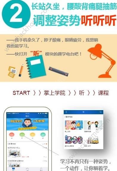 广本e学云端下载软件appv1.2.32