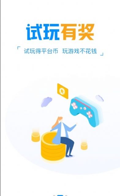 白菜游戏盒子app官方下载v9.5.8